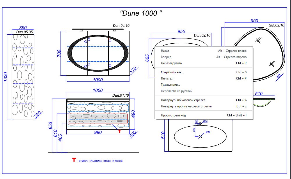 Тумба с раковиной Clarberg Dune 100 для ванной в интернет-магазине Sanbest