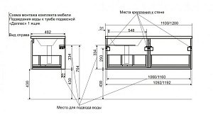 Тумба с раковиной подвесная Эстет Dallas Luxe 110 1 длинный ящик для ванной в интернет-магазине Sanbest