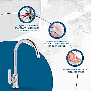 Смеситель для кухни Santek Линдос WH5A41008C001 хром купить в интернет-магазине сантехники Sanbest