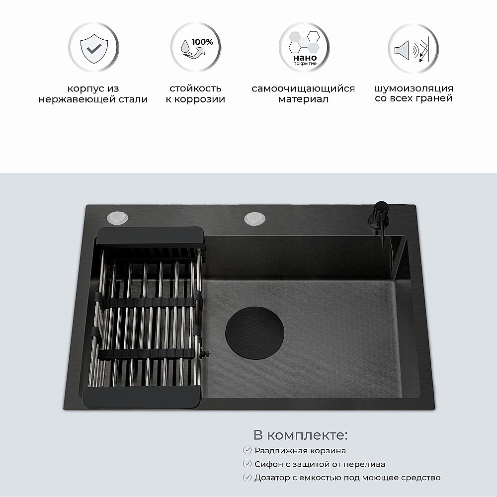 Кухонная мойка CeruttiSpa GLORIA60B nano black CT11258 графит купить в интернет-магазине сантехники Sanbest