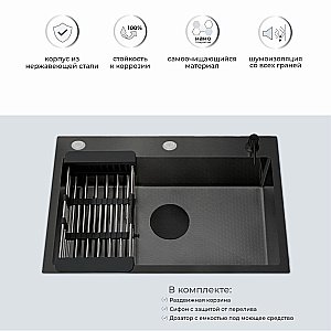 Кухонная мойка CeruttiSpa GLORIA60B nano black CT11258 графит купить в интернет-магазине сантехники Sanbest