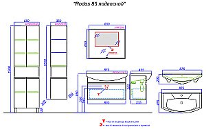 Тумба с раковиной Aqwella Rodos 88 ROD01081 белая для ванной в интернет-магазине Sanbest