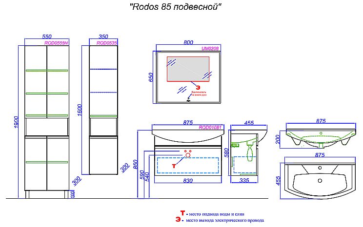Тумба с раковиной Aqwella Rodos 88 ROD01081 белая для ванной в интернет-магазине Sanbest