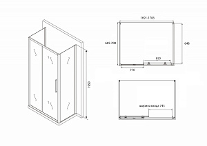 Душевой уголок ABBER Schwarzer Diamant AG30170BH-S70B-S70B купить в интернет-магазине Sanbest