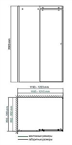 Душевой уголок WasserKRAFT Vils 56R07 90x120 купить в интернет-магазине Sanbest