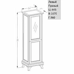 Пенал Опадирис Борджи 45 с б/к слоновая кость для ванной в интернет-магазине сантехники Sanbest