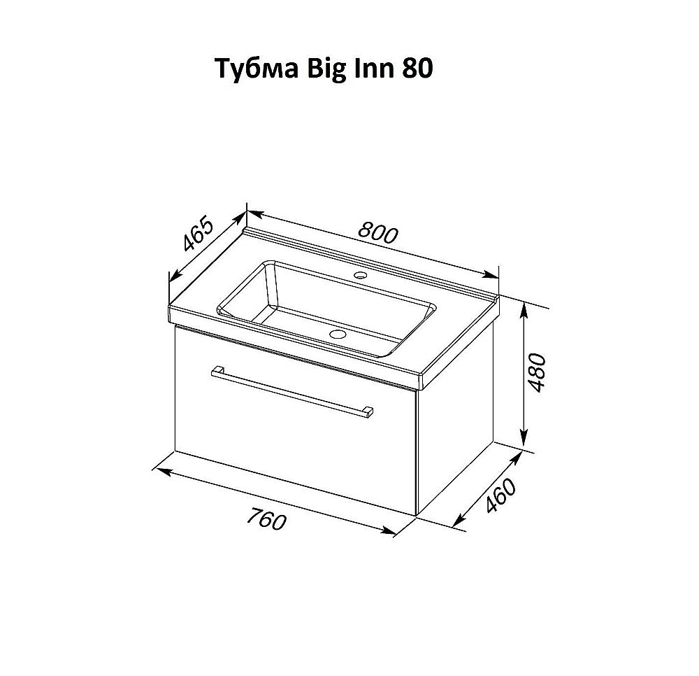 Тумба с раковиной Dreja Big Inn 80 белый для ванной в интернет-магазине Sanbest