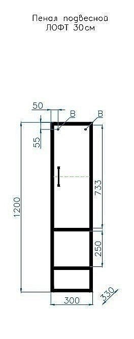 Пенал подвесной Style Line Лофт 30 для ванной в интернет-магазине сантехники Sanbest