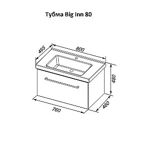 Тумба с раковиной Dreja Big Inn 80 белый для ванной в интернет-магазине Sanbest
