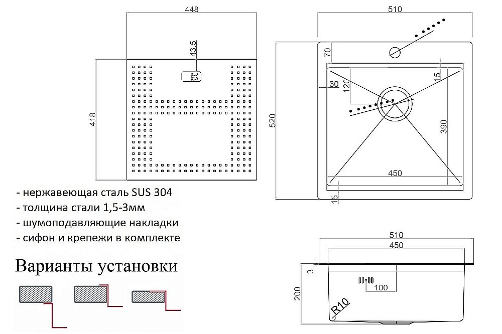Мойка кухонная Zorg Master ZM N-5152 Сталь купить в интернет-магазине сантехники Sanbest