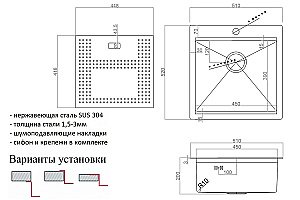 Мойка кухонная Zorg Master ZM N-5152 Сталь купить в интернет-магазине сантехники Sanbest