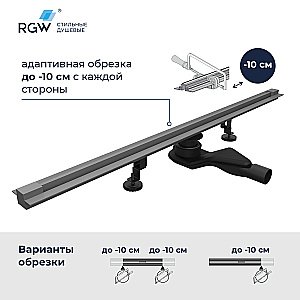 Душевой трап RGW SDR-50Gr 76215060-11 60 серый купить в интернет-магазине Sanbest
