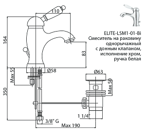 Смеситель для раковины Cezares ELITE-LSM1-01-M хром купить в интернет-магазине сантехники Sanbest