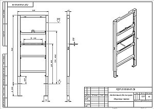 Инсталляция для писсуара INSU-0000001 купить в интернет-магазине сантехники Sanbest