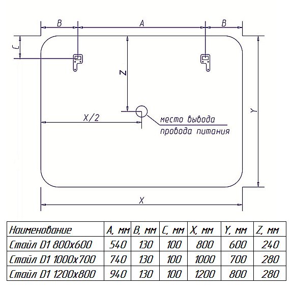 Зеркало Misty Стайл D1 100x70 в ванную от интернет-магазине сантехники Sanbest