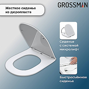 Унитаз подвесной с инсталляцией Grossman 901.5502.01.000 белый, безободковый, с крышкой микролифт купить в интернет-магазине Sanbest