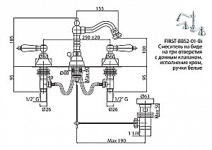 Смеситель для биде Cezares FIRST-BBS2-03/24-Bi золото купить в интернет-магазине сантехники Sanbest
