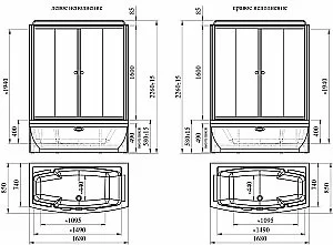 Душевой поддон Радомир Элис 168х85 белый купить в интернет-магазине Sanbest