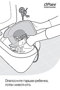 Гигиенический душ PAINI Kampana 53CR442QRU_ABS хром купить в интернет-магазине сантехники Sanbest