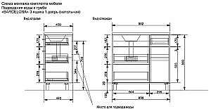 Тумба с раковиной Эстет Barcelona 90 напольная 3 ящика, 1 дверь/любой цвет тумбы и раковины под заказ для ванной в интернет-магазине Sanbest
