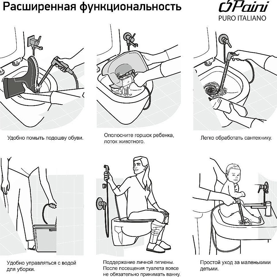 Гигиенический душ Paini Castello Round CAPJ442R золото брашированное купить в интернет-магазине сантехники Sanbest