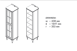 Пенал Caprigo Borgo 33450R-B231 40 белый правый для ванной в интернет-магазине сантехники Sanbest