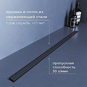 Душевой трап RGW SDR-51Gr 76215180-11 80 серый купить в интернет-магазине Sanbest