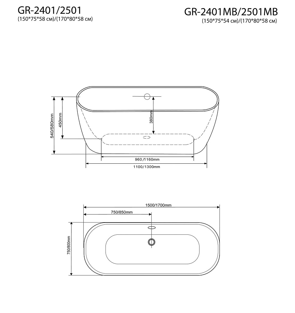 Ванна отдельностоящая GROSSMAN Classic GR-2501MB 170x80 купить в интернет-магазине Sanbest