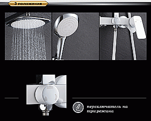 Душевая система D&K Berlin Steinbeis DA1433716A02  белая матовая купить в интернет-магазине сантехники Sanbest