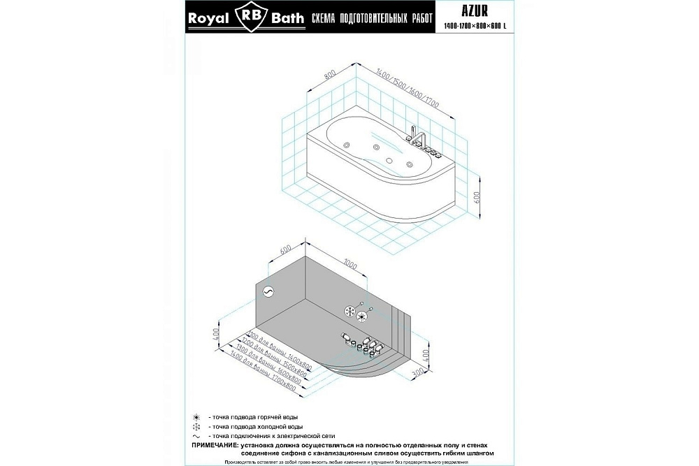 Гидромассажная ванна Royal Bath Azur De Luxe 150x80 купить в интернет-магазине Sanbest