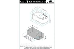 Гидромассажная ванна Royal Bath Azur De Luxe 150x80 купить в интернет-магазине Sanbest