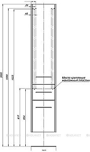 Шкаф-пенал Aquanet Августа 35 белый для ванной в интернет-магазине сантехники Sanbest