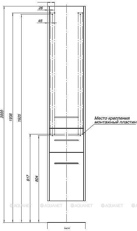 Шкаф-пенал Aquanet Августа 35 белый для ванной в интернет-магазине сантехники Sanbest
