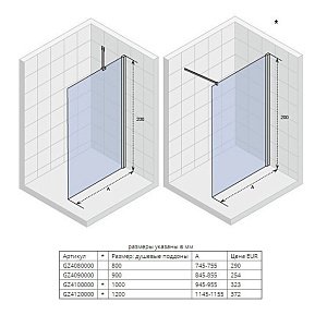 Душевая перегородка Riho Novik Z400 120 купить в интернет-магазине Sanbest