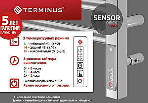 Полотенцесушитель электрический TERMINUS Аврора П15 500х1300 4670078527233 хром купить в интернет-магазине сантехники Sanbest