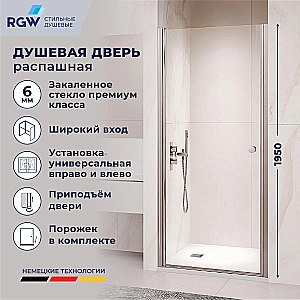 Душевая дверь RGW Passage PA-03 NEW 60 54080306-11 стекло прозрачное/профиль хром купить в интернет-магазине Sanbest