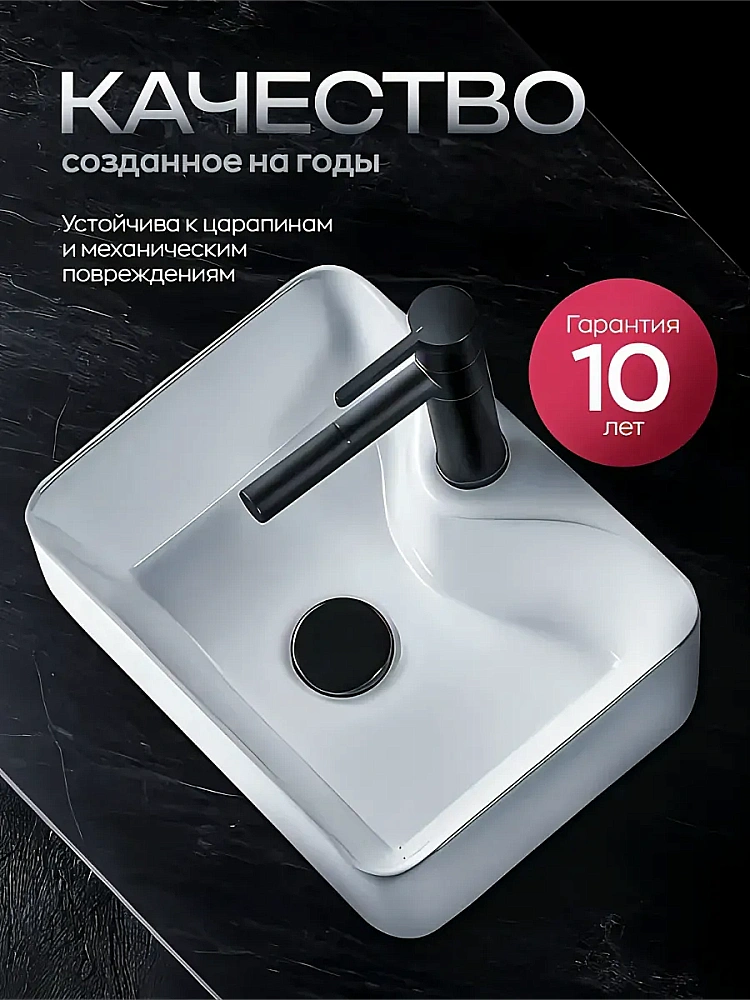 Раковина накладная GID Retto 40 b40x30w-o белый купить в интернет-магазине Sanbest