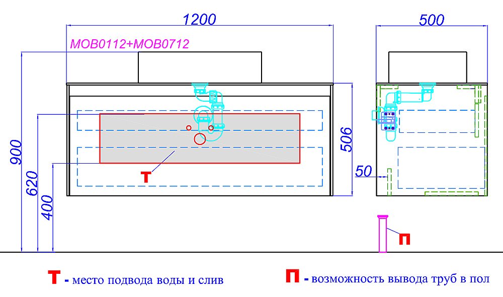 Тумба с раковиной Aqwella Mobi 120 белая для ванной в интернет-магазине Sanbest