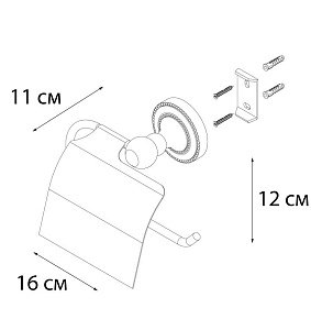 Держатель туалетной бумаги FIXSEN STYLE FX-41110 купить в интернет-магазине сантехники Sanbest