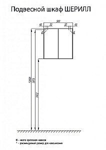 Шкаф-колонна  Акватон Шерилл 56 для ванной в интернет-магазине сантехники Sanbest