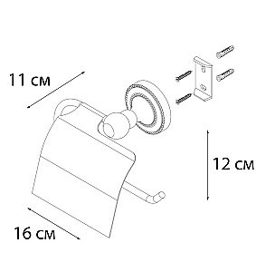 Держатель туалетной бумаги FIXSEN STYLE FX-41110 купить в интернет-магазине сантехники Sanbest