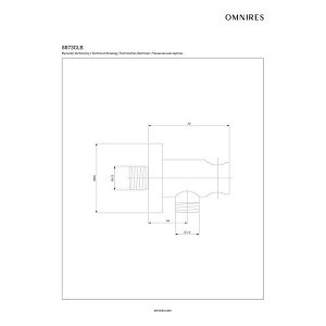 Шланговое подключение OMNIRES 8873GLB купить в интернет-магазине сантехники Sanbest