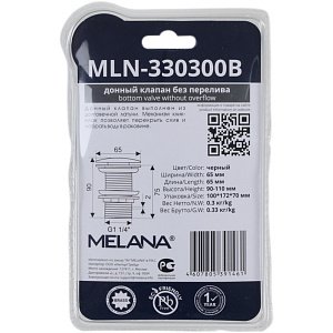 Донный клапан без перелива Melana MLN-330300MB в блистере/черный матовый купить в интернет-магазине сантехники Sanbest