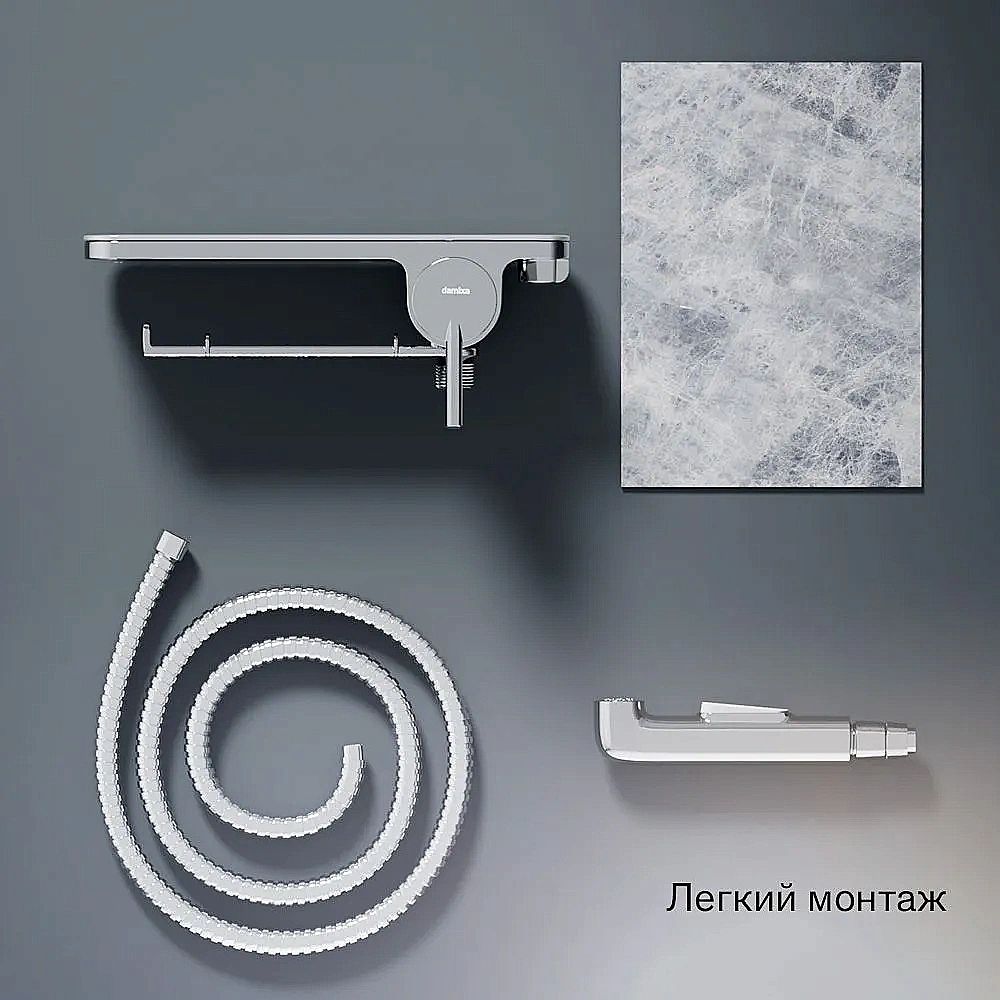 Гигиенический душ со смесителем Damixa Jupiter 773500001 хром купить в интернет-магазине сантехники Sanbest