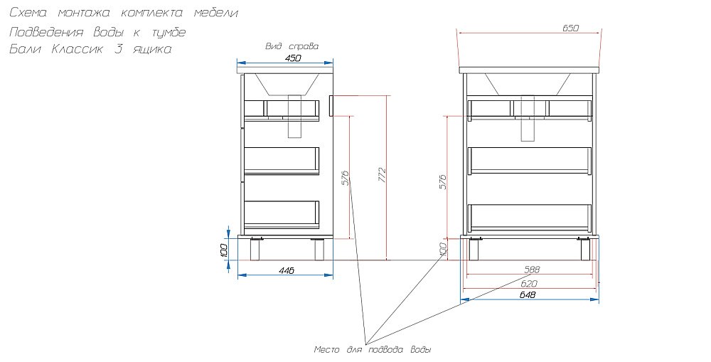 Тумба с раковиной Эстет Bali Classic 65 белая для ванной в интернет-магазине Sanbest