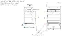 Тумба с раковиной Эстет Bali Classic 65 белая для ванной в интернет-магазине Sanbest