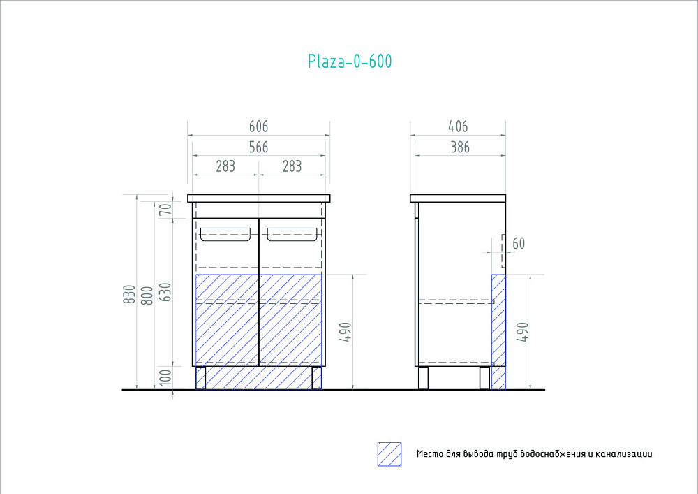 Тумба с раковиной Vigo Plaza 600 белая для ванной в интернет-магазине Sanbest