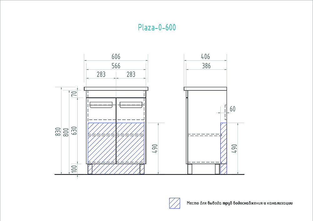 Тумба с раковиной Vigo Plaza 600 белая для ванной в интернет-магазине Sanbest
