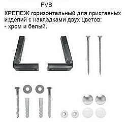 Крепление для напольных унитазов и биде Artceram ACA020 купить в интернет-магазине сантехники Sanbest