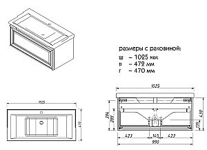 Тумба с раковиной Caprigo Ponza 100 c 1 ящиком белая для ванной в интернет-магазине Sanbest